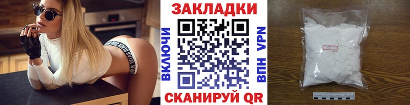 Наркошоп купить Амфетамин  Alpha-PVP  Меф  Каннабис  ГАШ  Мценск