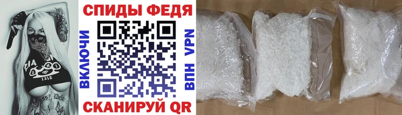 АМФ VHQ  Купить где  Мценск 
