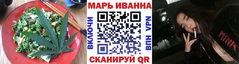 Печенье с ТГК конопля  Купить  Мценск 