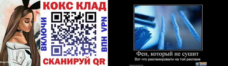 Купить где  Мценск  Cocaine Fish Scale 