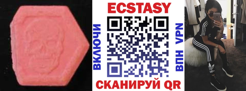 Экстази louis Vuitton  Купить где  Мценск 