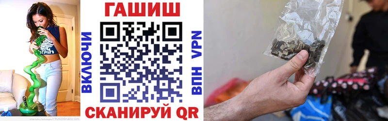 ГАШ убойный  Купить  Мценск 