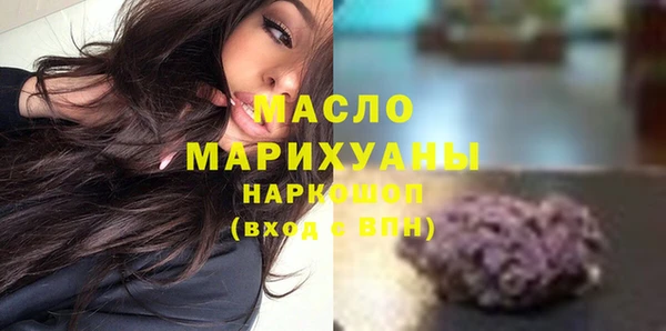 сатива Нязепетровск