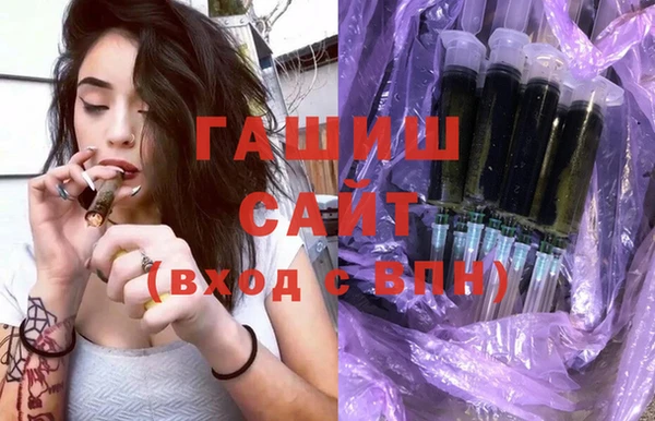 сатива Нязепетровск