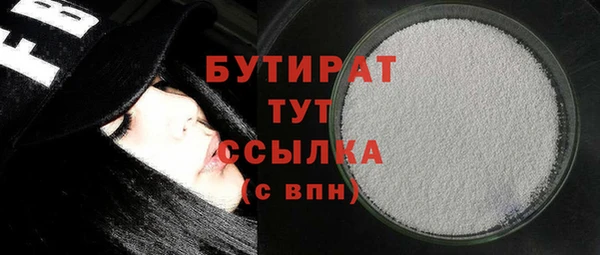 меф VHQ Няндома