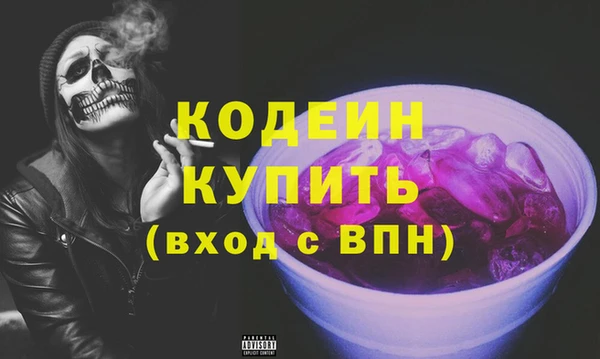 сатива Нязепетровск