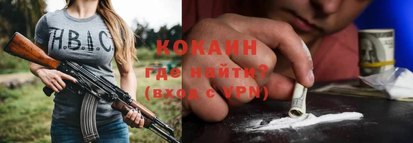 MDMA Premium VHQ Нягань
