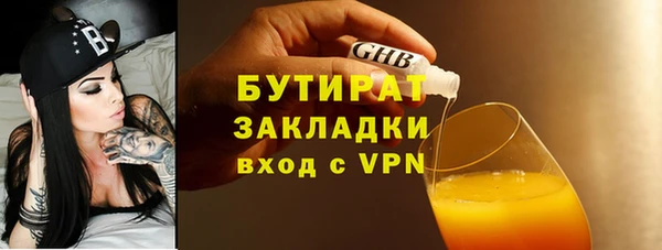 сатива Нязепетровск