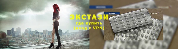 сатива Нязепетровск