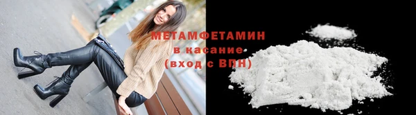 меф VHQ Няндома