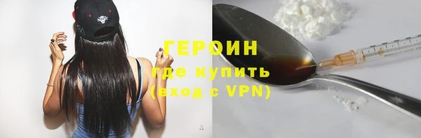 сатива Нязепетровск