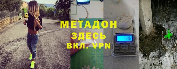 сатива Нязепетровск