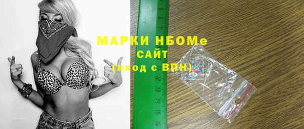 MDMA Premium VHQ Нягань