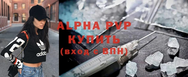 MDMA Premium VHQ Нягань