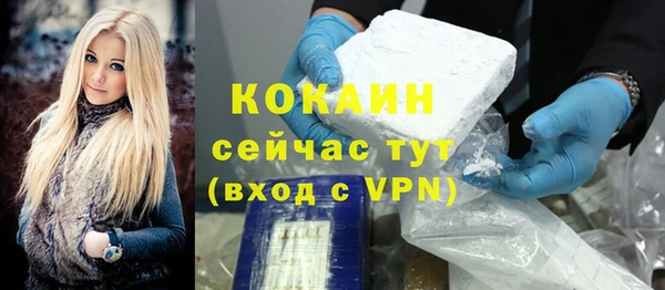 меф VHQ Няндома