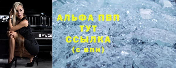 MDMA Premium VHQ Нягань