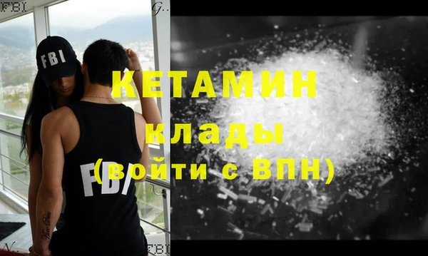 MDMA Premium VHQ Нягань