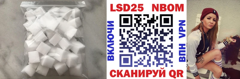 Купить где  Мценск  Лсд 25 экстази ecstasy 