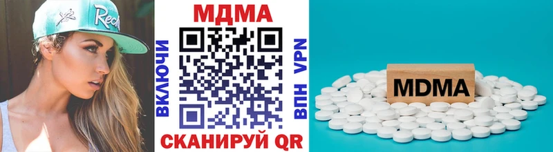 МДМА VHQ  Купить закладки  Мценск 