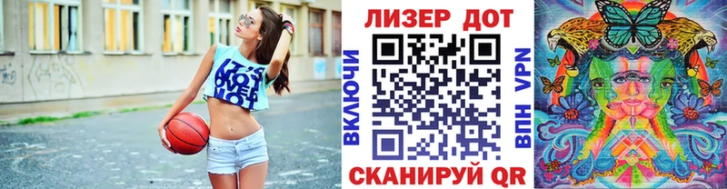 Купить где  Мценск  Марки 25I-NBOMe 1500мкг 