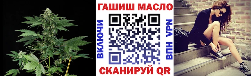 Купить закладки  Мценск  ТГК вейп 