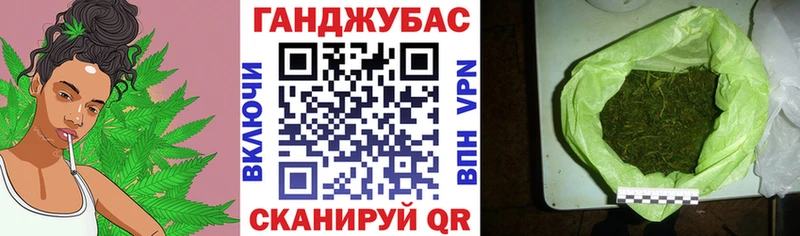 Купить  Мценск  Бошки Шишки White Widow 